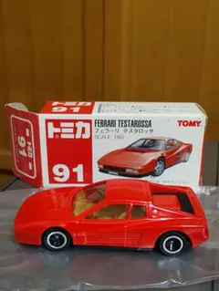 旧ロゴ トミカ No.91 フェラーリ テスタロッサ 赤箱 未使用 保管品