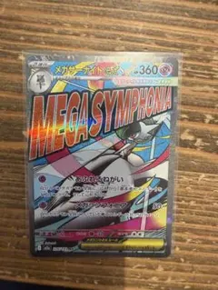 メガサーナイトEX 360 ポケモンカード