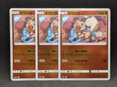 イワンコ SM4+ GXバトルブースト 055/114 ミラーのサムネイル