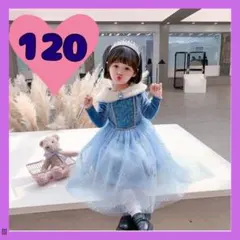 エルサ風 ドレス　アナ雪 プリンセス 長袖 裏起毛 マント付