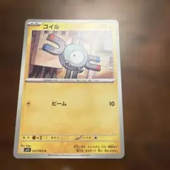 コイル C MEGA 拡張パック メガシンフォニア 027/063
