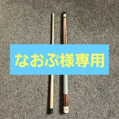 Mezz Cues ビリヤードキュー キャリーバッグ付 - メルカリ