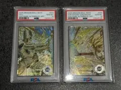 孫悟飯 少年期 セル GDR パラレル PSA10 連番 ダイバーズ DB - メルカリ