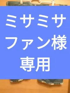 Levi's 502 ショートパンツ W36 L14 ダークブルー