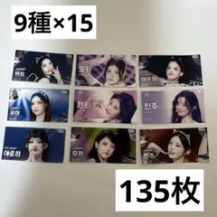 illit 돔슨 성물 한국 덤 스티커 135장