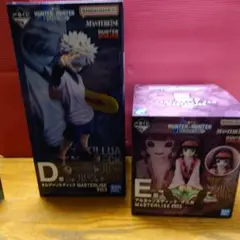 HUNTER×HUNTER MASTERLISE 一番くじ　D賞 　E賞セット
