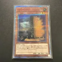 PSA10】 増殖するG 25th クオシク 遊戯王 PSA鑑定 - メルカリ