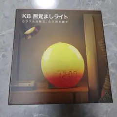 新品OSTONG Sunrise Alarm Clock目覚まし時計LEDライト