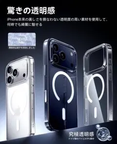 NIMASO iPhone18Pro/17Pro クリアケース case
