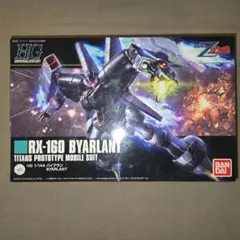 ガンプラHGアルトロンガンダム、パトレイバーハンニバルセット - メルカリ