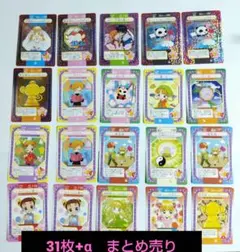 あつ森 どうぶつの森 amiibo アミーボカード7種類 + アルバム1 - メルカリ