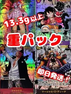 sait様 リクエスト 3点 まとめ商品