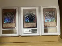 遊戯王 三幻神 ステンレス psa10 3連番 オベリスク オシリス ラー