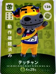 2026年最新】てっちゃんの人気アイテム - メルカリ