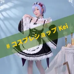 Re:ゼロから始める異世界生活 レム ラム リゼロ コスプレ 衣装 iCOS