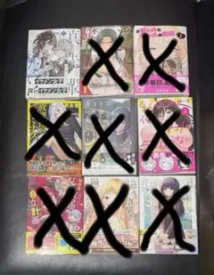 2026年最新】バラ売り可能1冊300円の人気アイテム - メルカリ