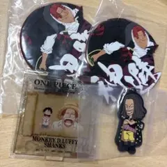 ワンピース シャンクス