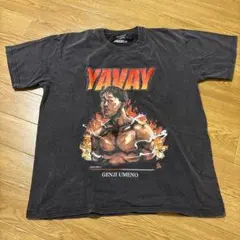 【RIZIN】梅野源治 YAVAY グラフィック Tシャツのサムネイル