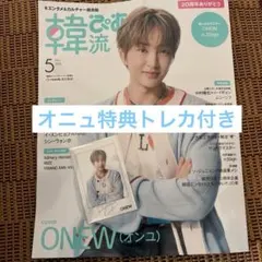 SEVENTEEN ジュン your choice 一直娱 トレカA - メルカリ