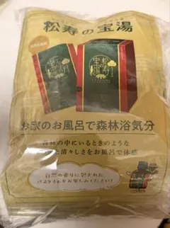 財宝 温泉気分 750g缶 薬用入浴剤 4缶セット 財宝温泉 - メルカリ