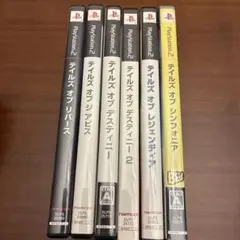 テイルズ オブ シリーズ6作品　PS2