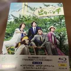 ピカ☆★☆ンチ LIFE IS HARD たぶん HAPPY('14ジェイ・ス…