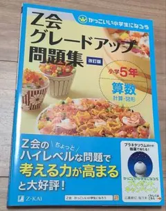 Momo様 リクエスト 2点 まとめ商品