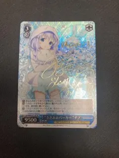 メルカリ