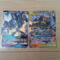 ネクロズマGX RR SM3N 光を喰らう闇 026/051