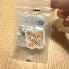 mofusand くら寿司　ラバーチャーム　えび