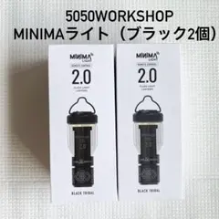 5050WORKSHOP ミニマライト　ブラック　2個セットのサムネイル