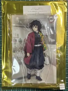 鬼滅の刃 ダイニング新店舗記念イラストランダム　背景付きアクリルスタンド冨岡義勇