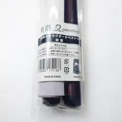 流星ワールドアクター Gaslight Bullet ソフマップ特典タペストリー 