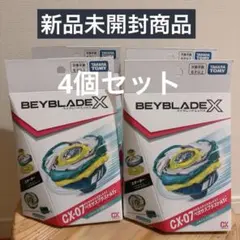 新品未開封】ベイブレードX ペガサスブラスト スコーピオスピア 4個