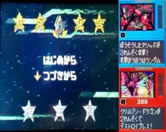 流星のロックマン 3 ブラックエース　限定配信カード&ブルークラウンあり！ 流星のロックマン3ブラックエース - メルカリ