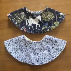 スタイ・よだれかけ2枚セット