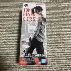 l*n様 東京リベンジャーズ 佐野万次郎 フィギュア A賞