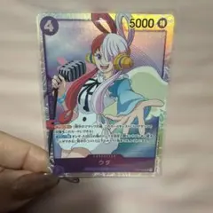 ウタ ST05-004