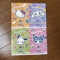 MAISON de MUNECUNE サンリオ コラボ カード 4種セット