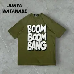 2026年最新】JUNYA WATANABE COMME des GARCONS 柄・デザイン