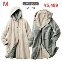 エアフリーリバーシブルコート M 新品 アウター　最終特価セール品　冬物処分品