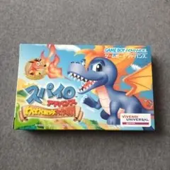 スパイロアドバンス　わくわく友ダチ大作戦　GBA　レアソフト