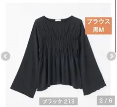 miyumiyu★プロフ必読様 リクエスト 2点 まとめ商品