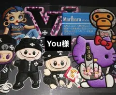 You様専用ページ