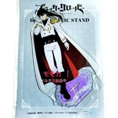 ブラッククローバー ブラクロ JF アクリルスタンド ホワイトミリタリー アスタ ブラッククローバー ブラクロ JF アクリルスタンド ホワイトミリタリー