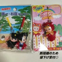 2025年最新】ご当地キューピー レアの人気アイテム - メルカリ