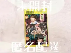 【新品未開封】なにわ男子 HARDWORK通常盤 トレカ　大橋和也　藤原丈一郎②