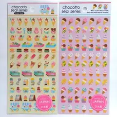 ヨーコ様専用商品　chocotto seal series 　ちょこっとシール