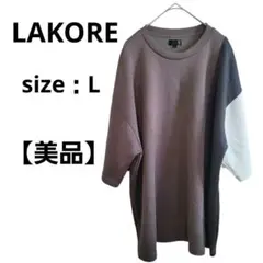 【美品】ラコレ　Tシャツ　カットソー　L　ブラウン　ブラック　ホワイトのサムネイル