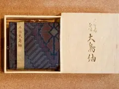 未使用】印傳屋 葡萄柄 二つ折り財布 箱付 40年以上前 当時物 鹿革